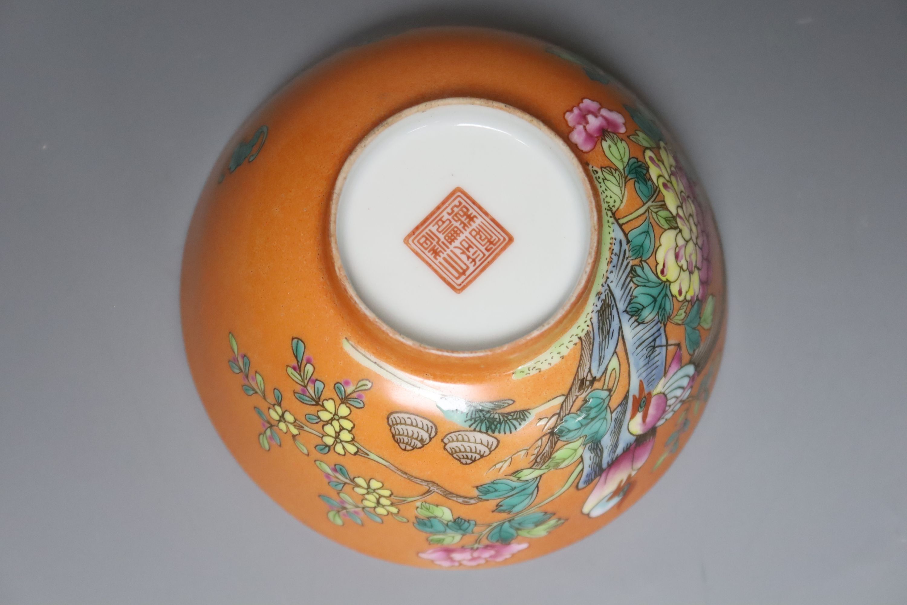 A Chinese orange ground bowl, diameter 11.5cm